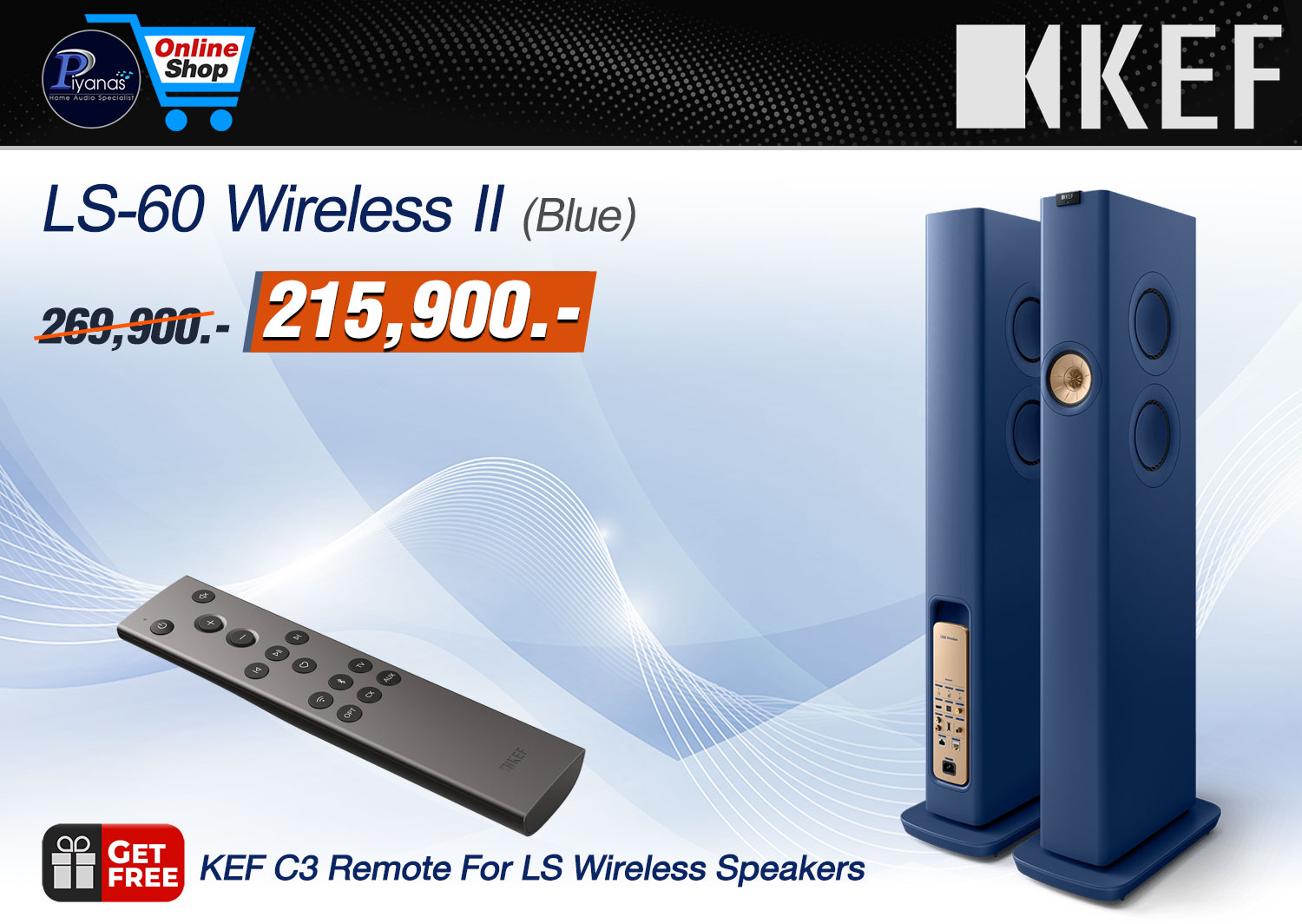 LS-60 Wireless (Blue)
