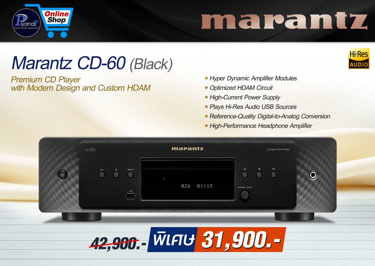 CD-60 (BLACK)