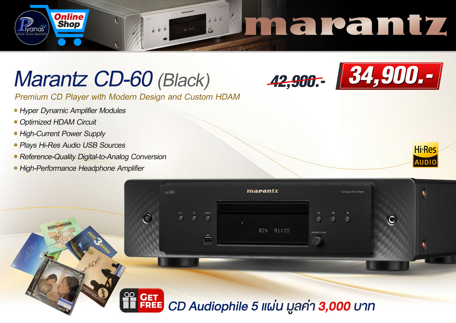 CD-60 (BLACK)