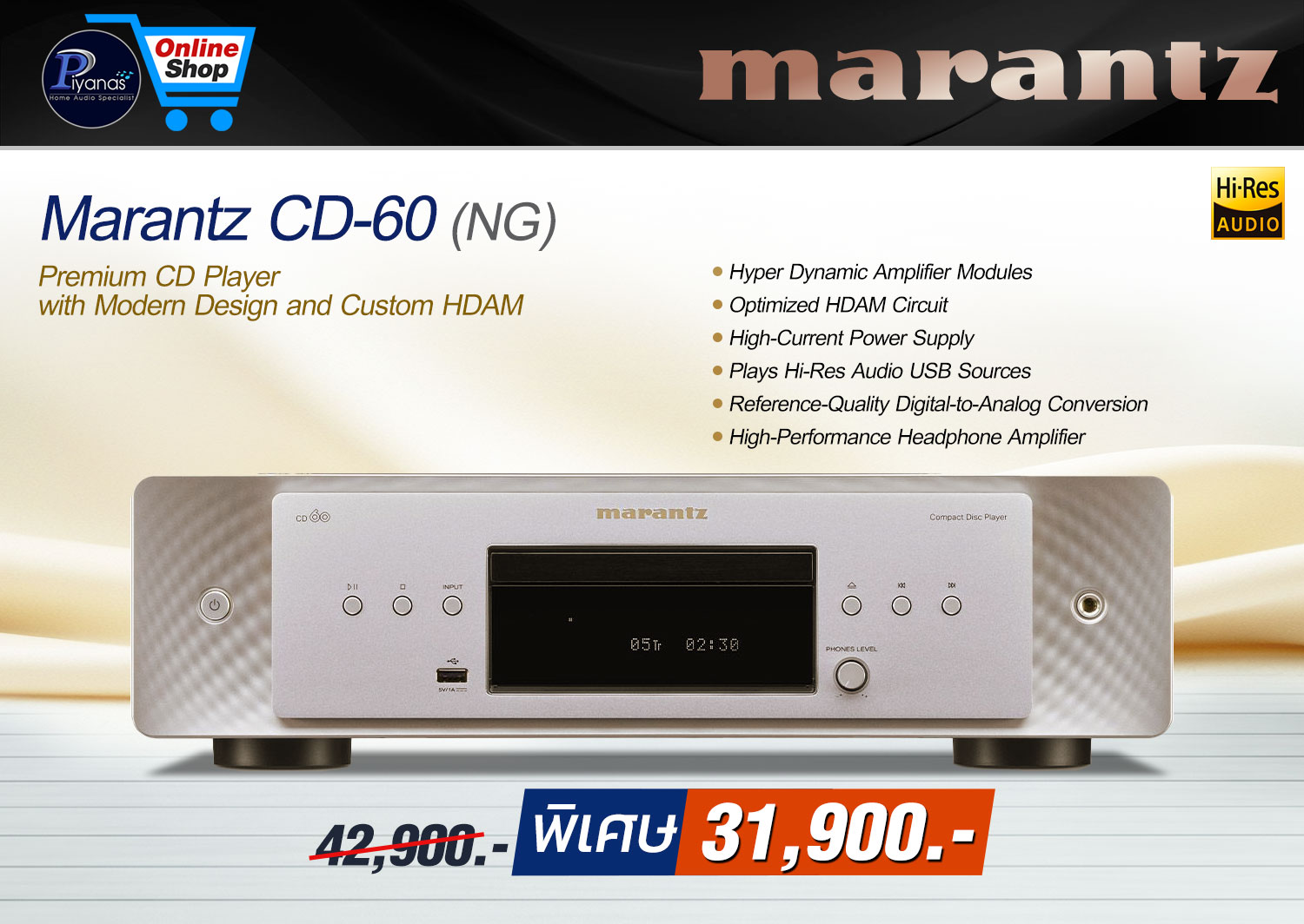 CD-60 (NG)