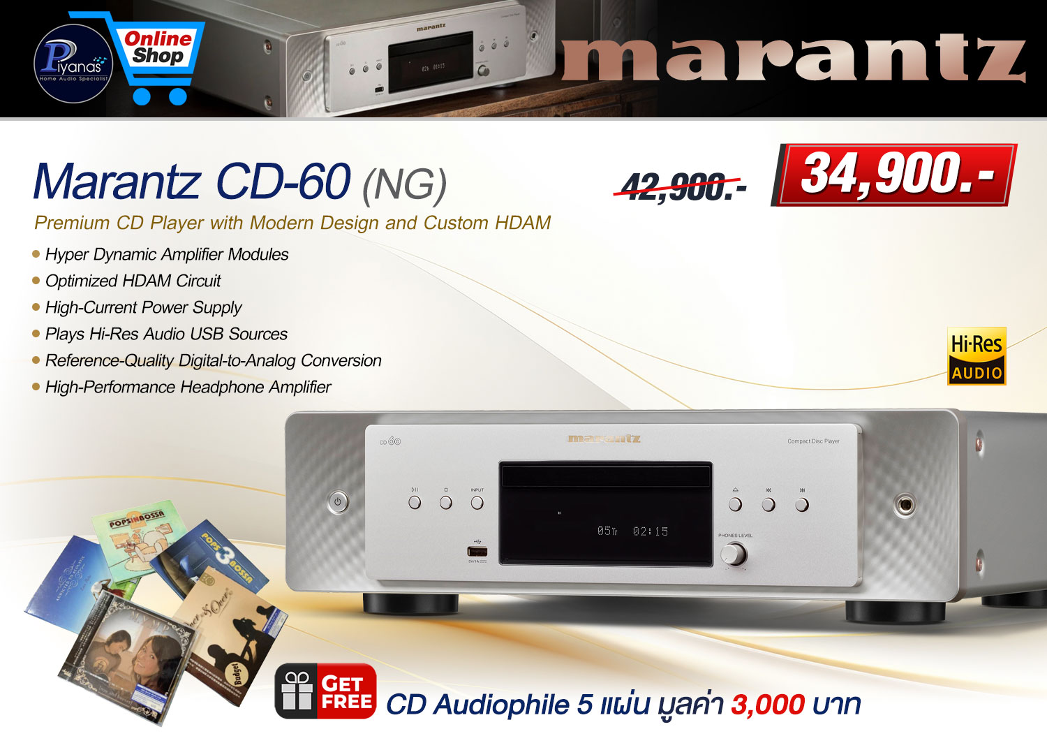 CD-60 (NG)