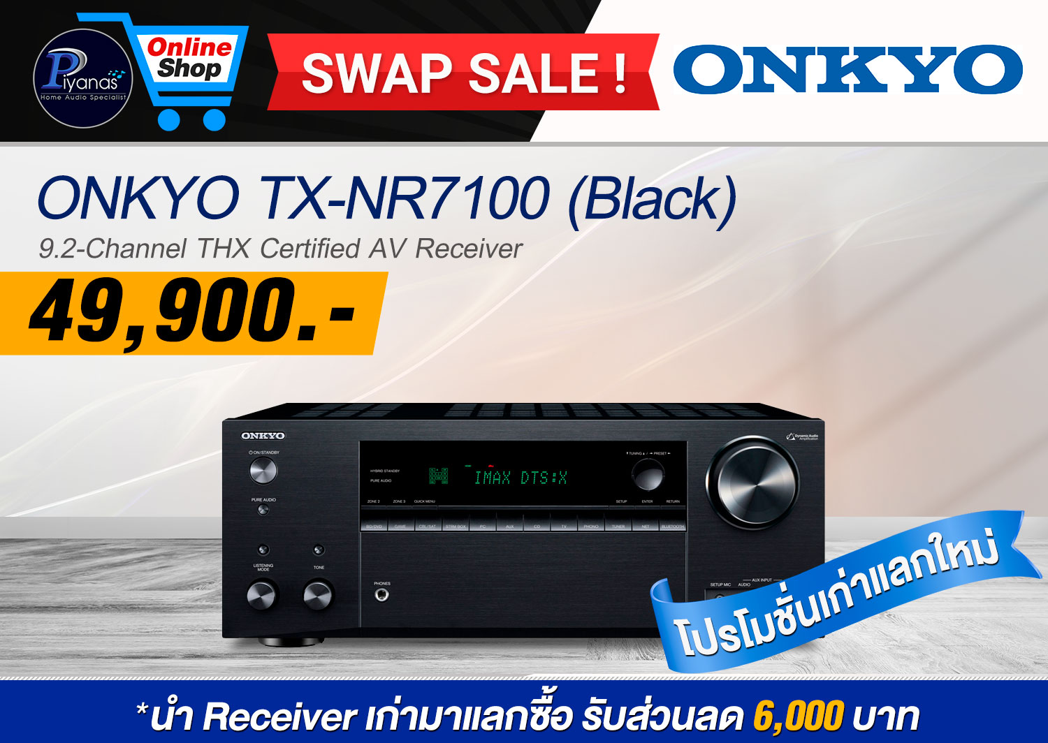 TX-NR7100 9.2-Channel THX Certified AV Receiver-