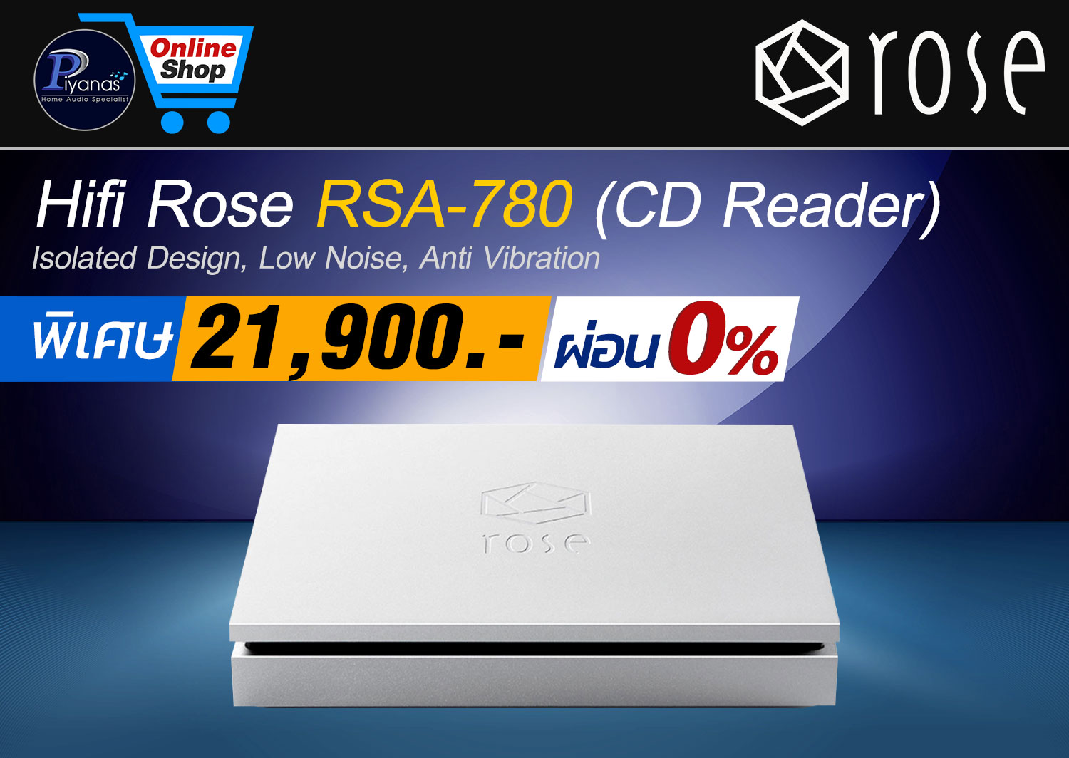 RSA-780 (Cd Reader)