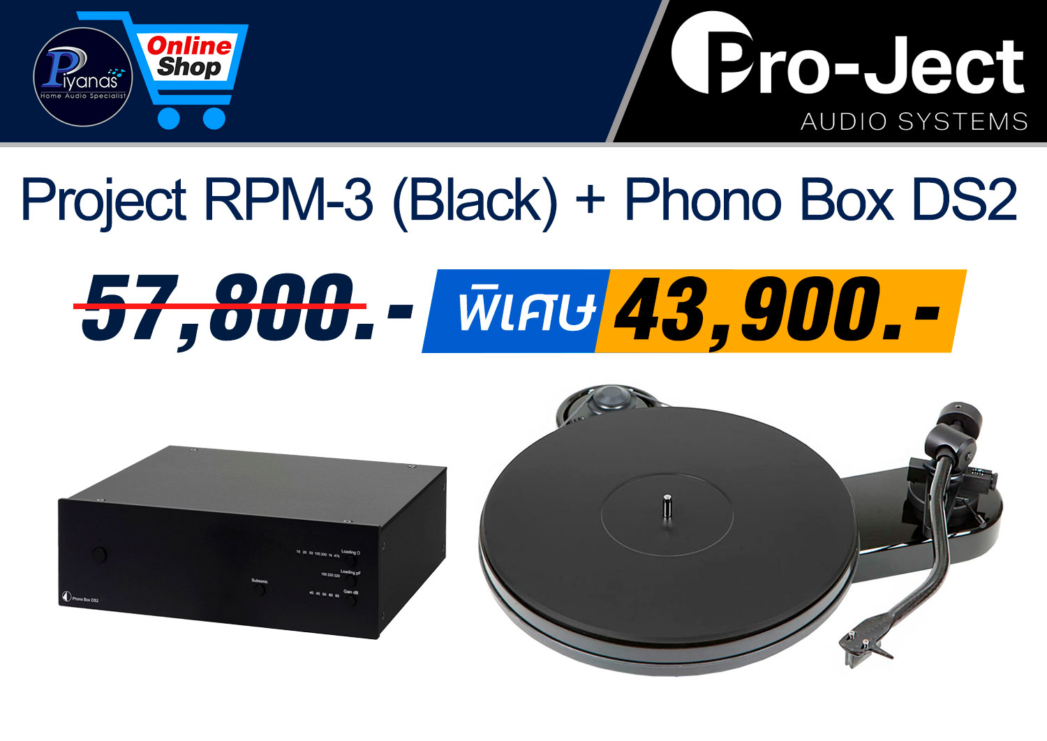 RPM-3 Carbon (Piano Black)
+ Phono box DS2