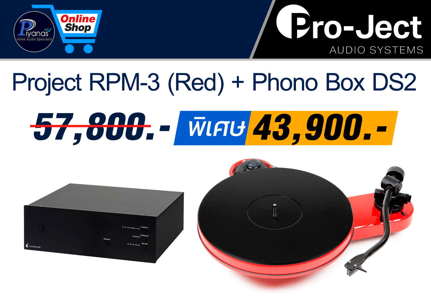 RPM-3 Carbon (Red)
+ Phono box DS2