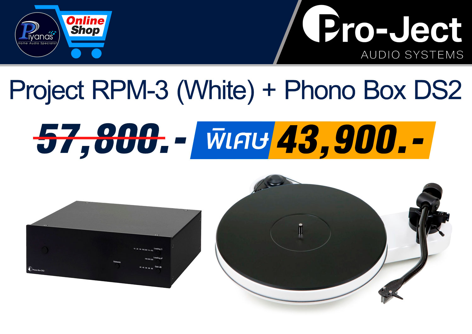 RPM-3 Carbon (White)
+ Phono box DS2
