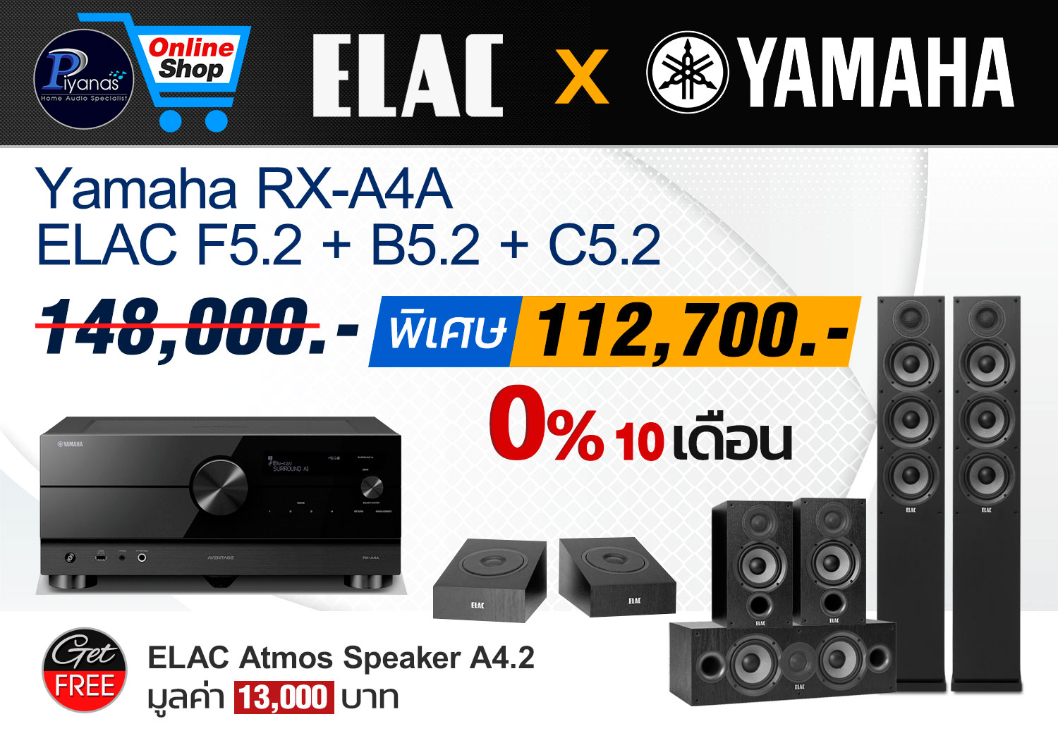RX-A4A + ELAC F5.2 
+ B5.2 + C5.2