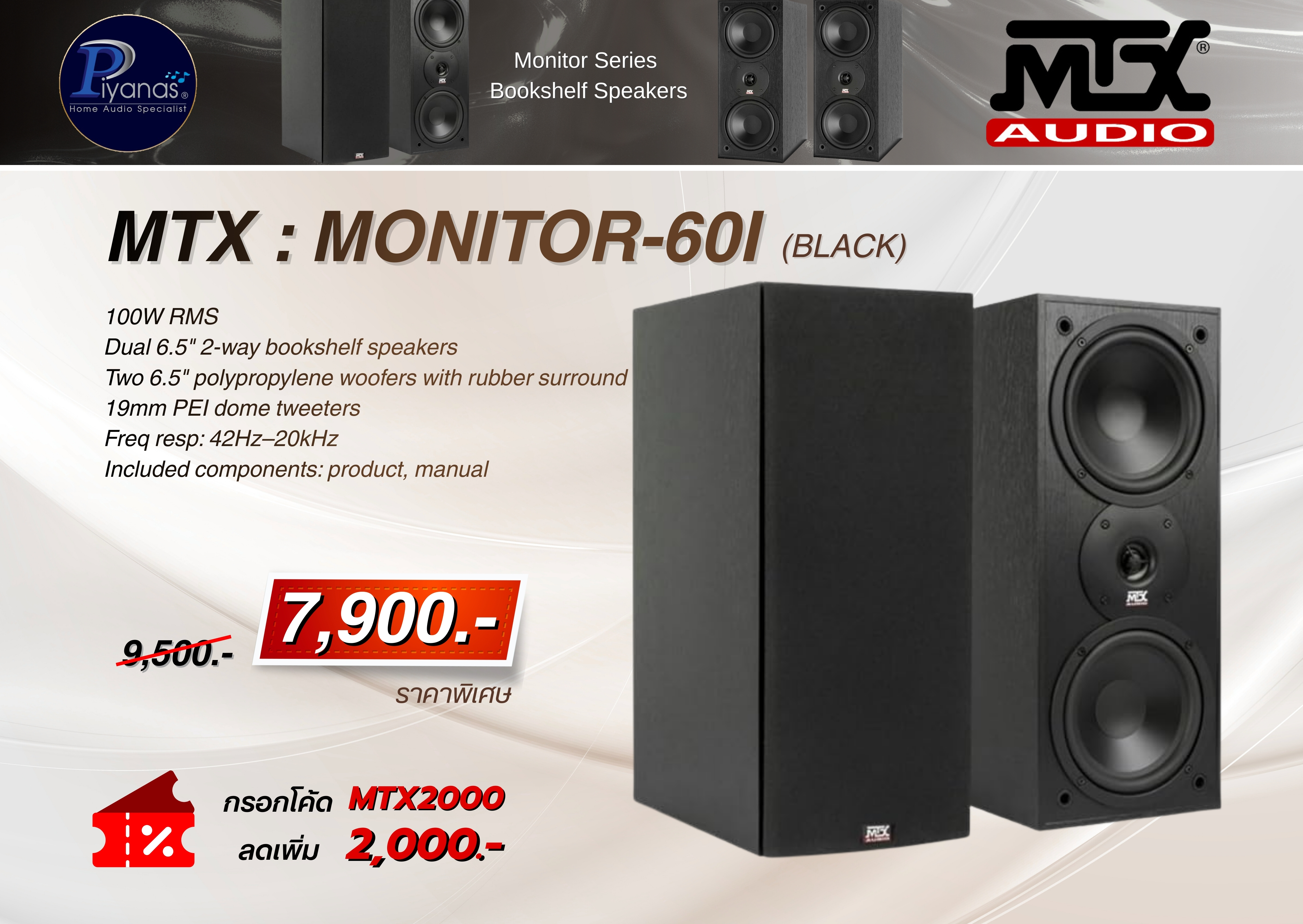 Monitor-60i (Black)