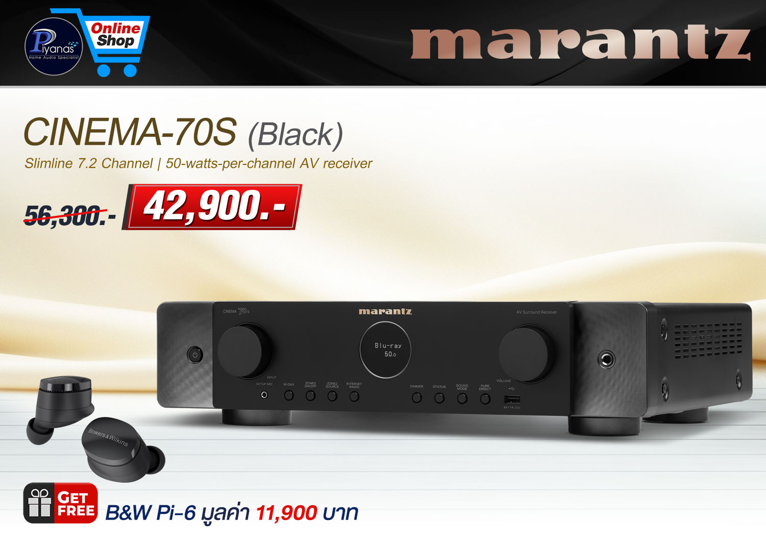 CINEMA-70S (BLACK)