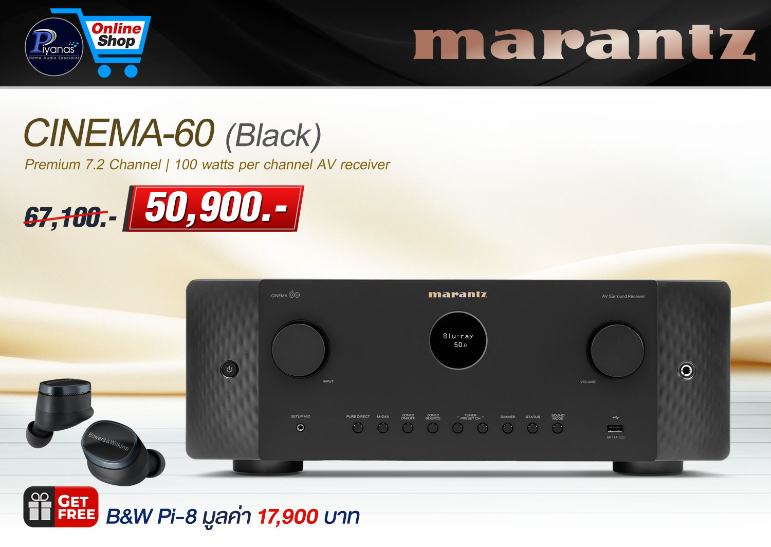 CINEMA-60 (BLACK)