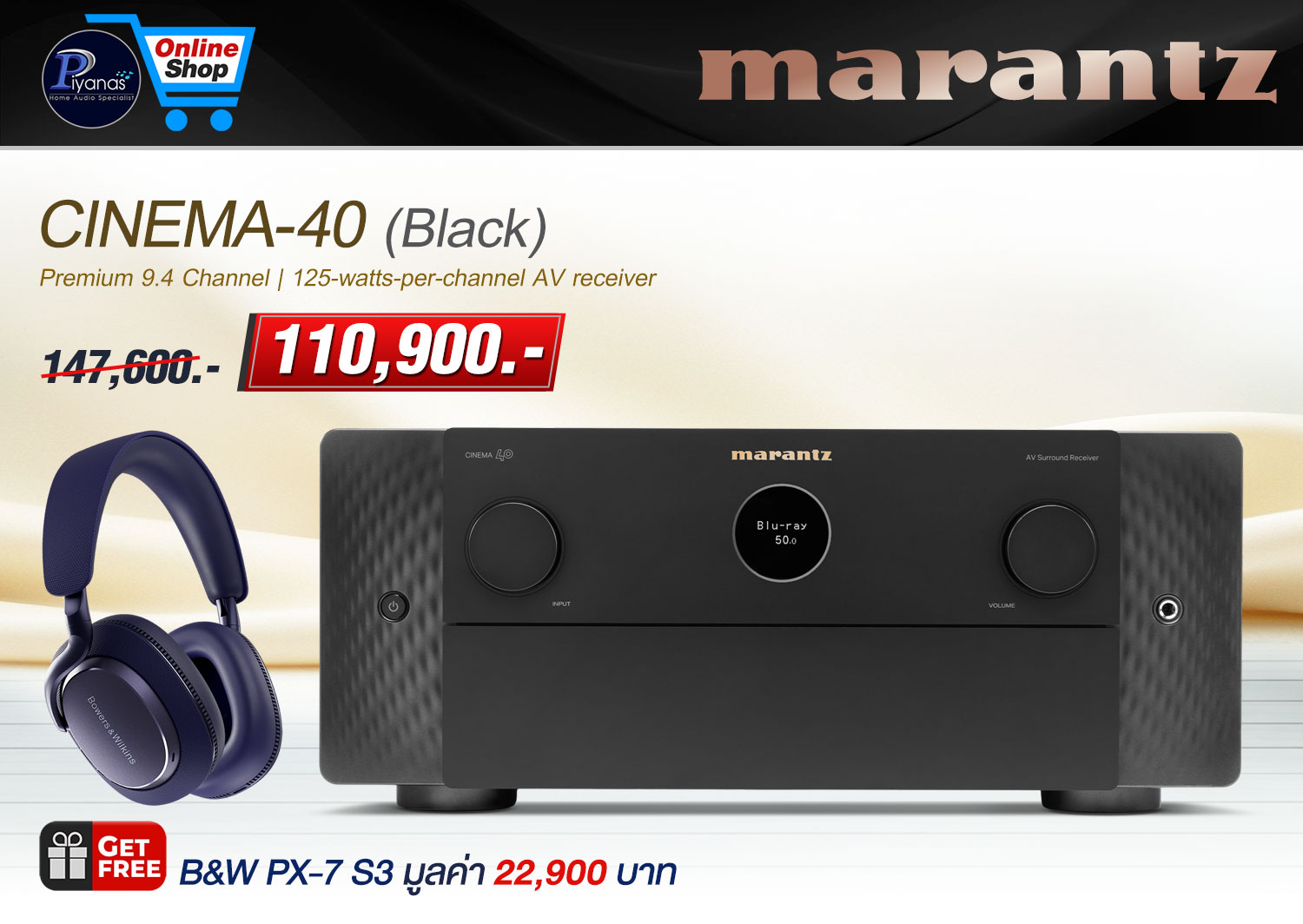 CINEMA-40 (BLACK)