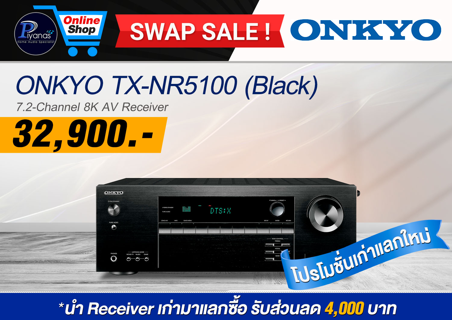 TX-NR5100 (BLACK)