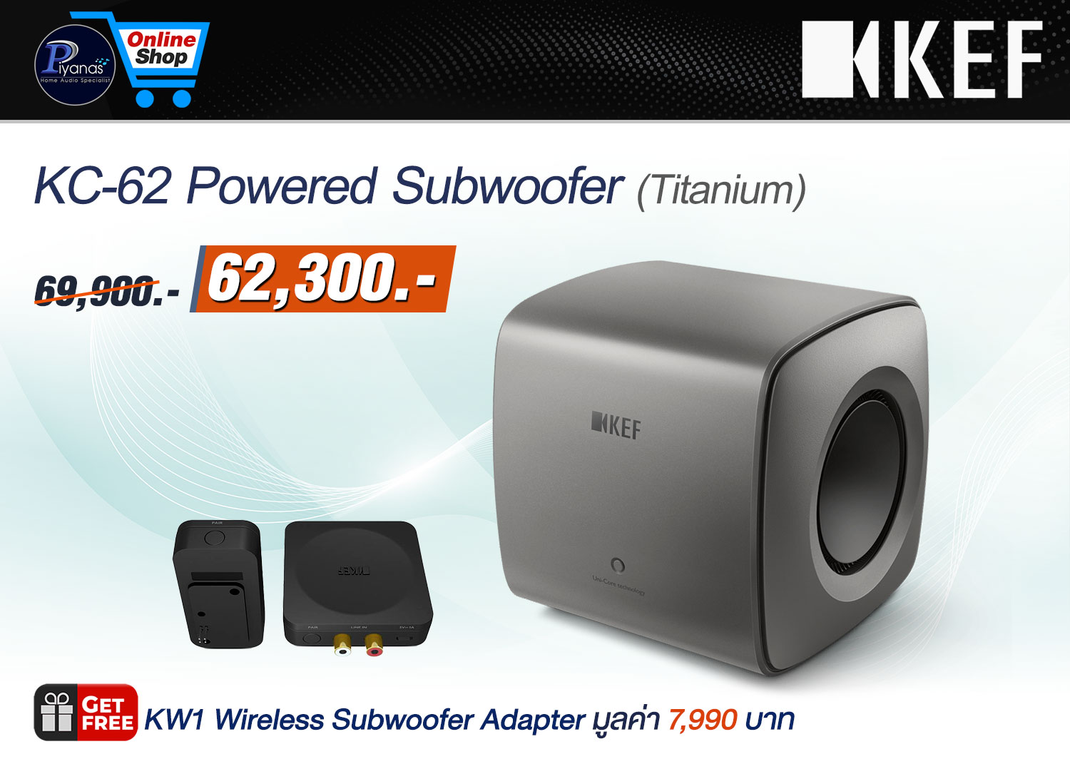 KC-62 Subwoofer (Titanium) 

