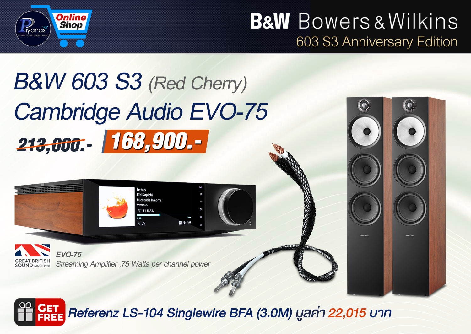 603 S3 (Red Cherry) + EVO75