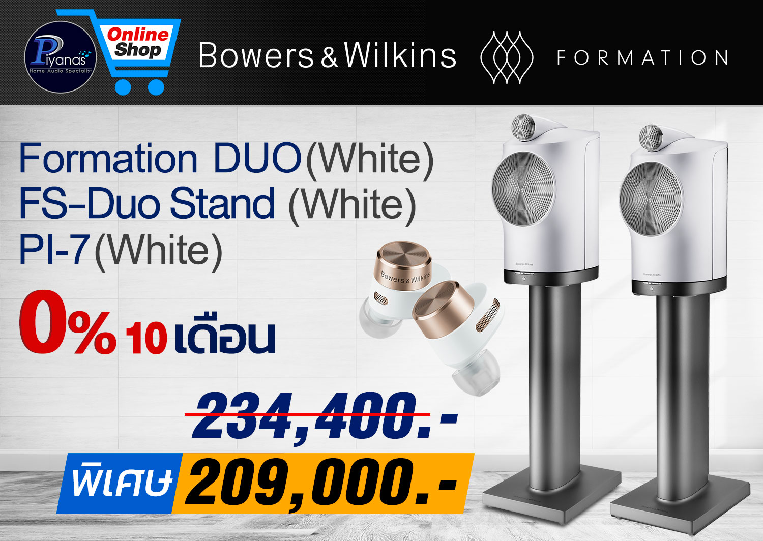 Formation DUO (White)
FS-Duo Stand (White) PI-7 (White)