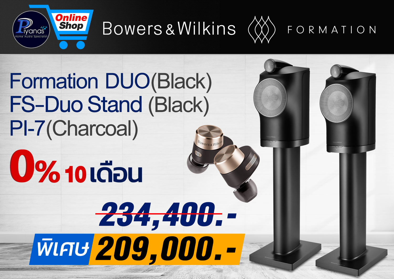 Formation DUO (Black)
FS-Duo Stand (Black) PI-7 (Charcoal)