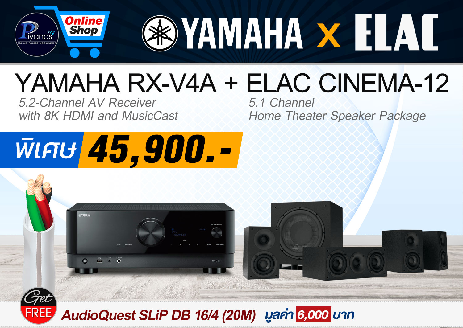 RX-V4A + Elac Cinema 12