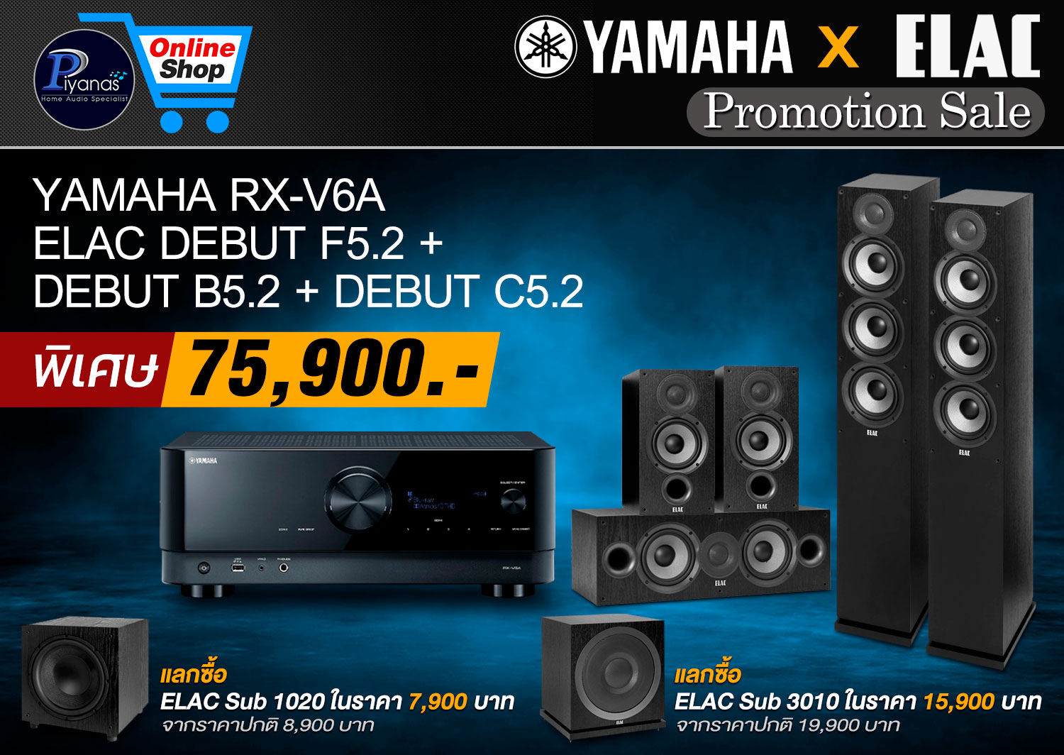 RX-V6A + Elac Debut F5.2
+B5.2+C5.2
