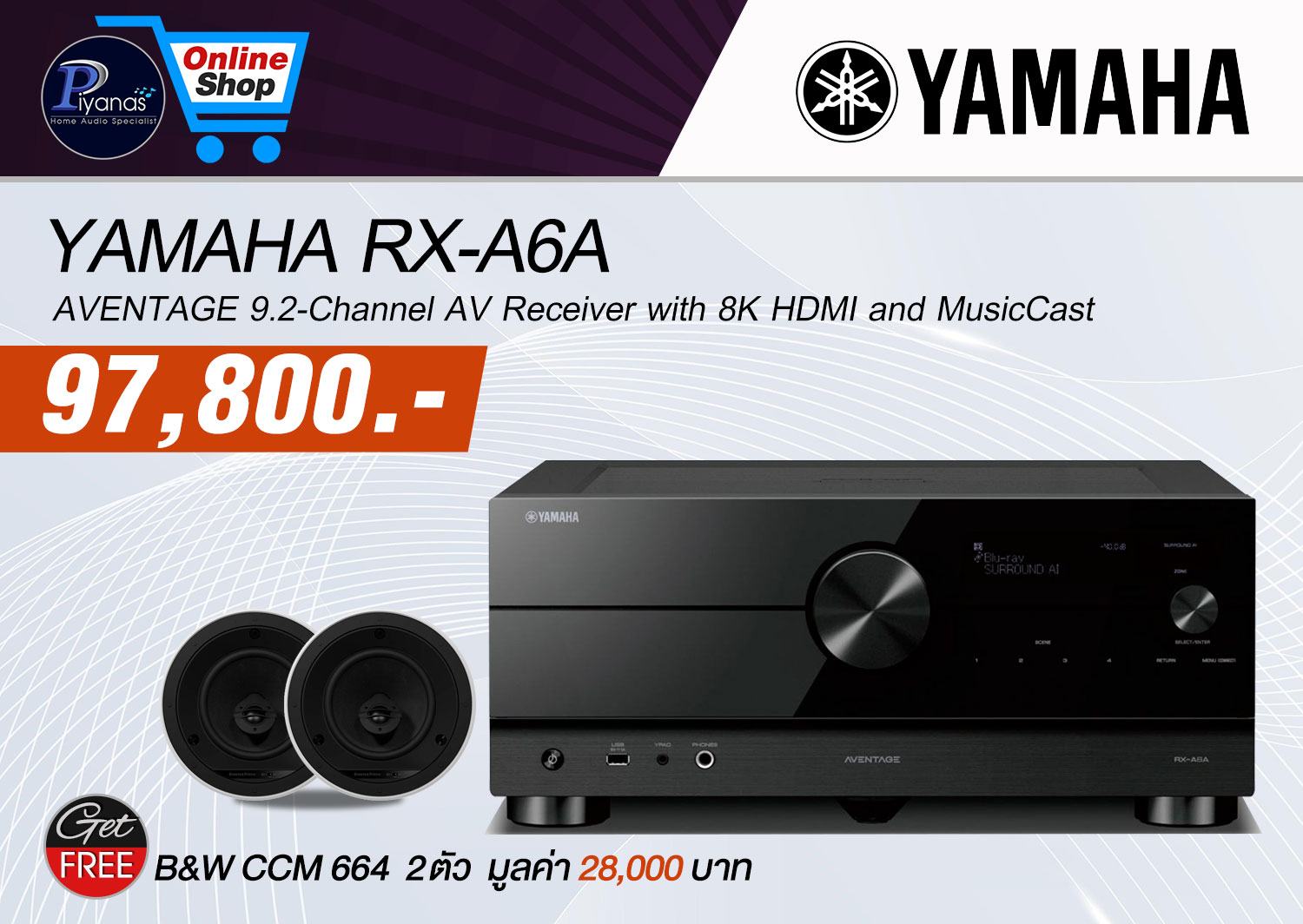 RX-A6A (BLACK)
