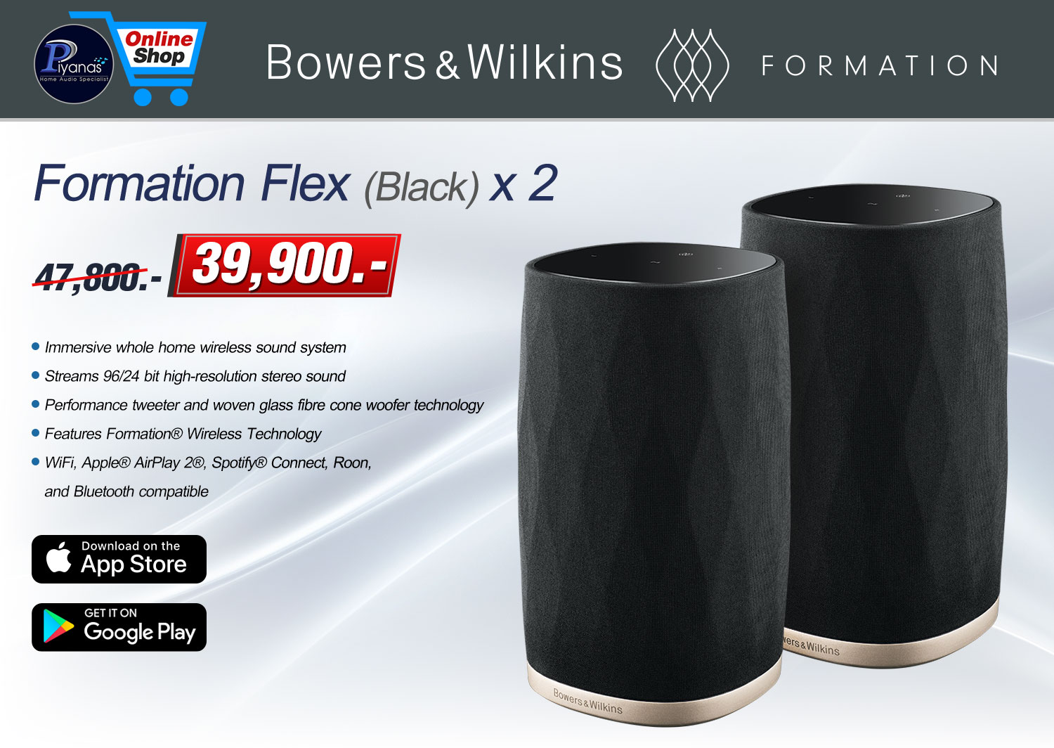 Formation Flex (Black) x2