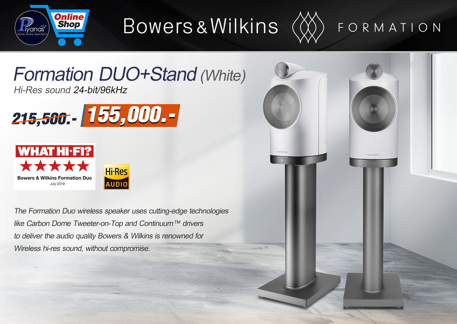 Formation DUO + ขา (White)