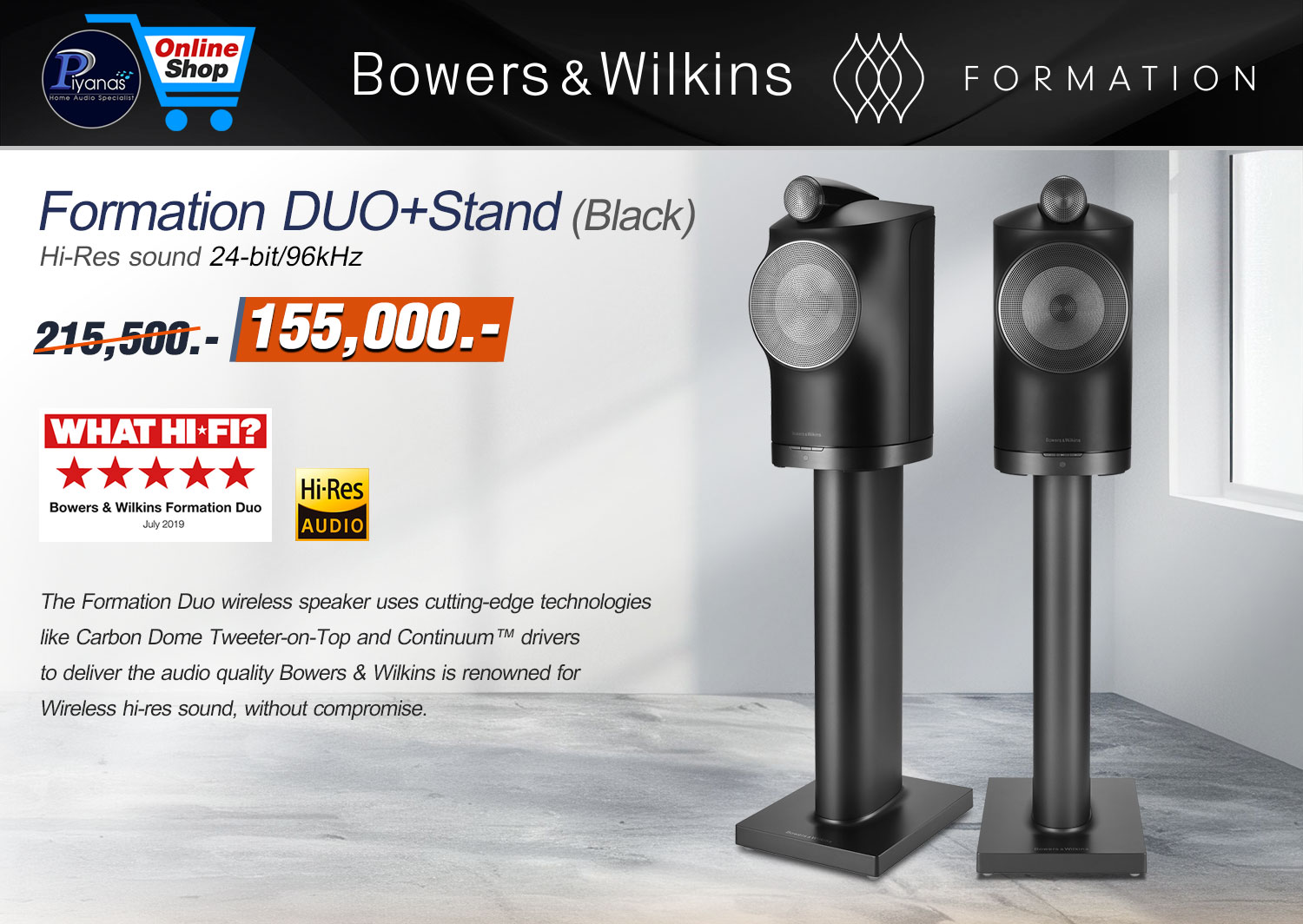 Formation DUO + ขา (Black)