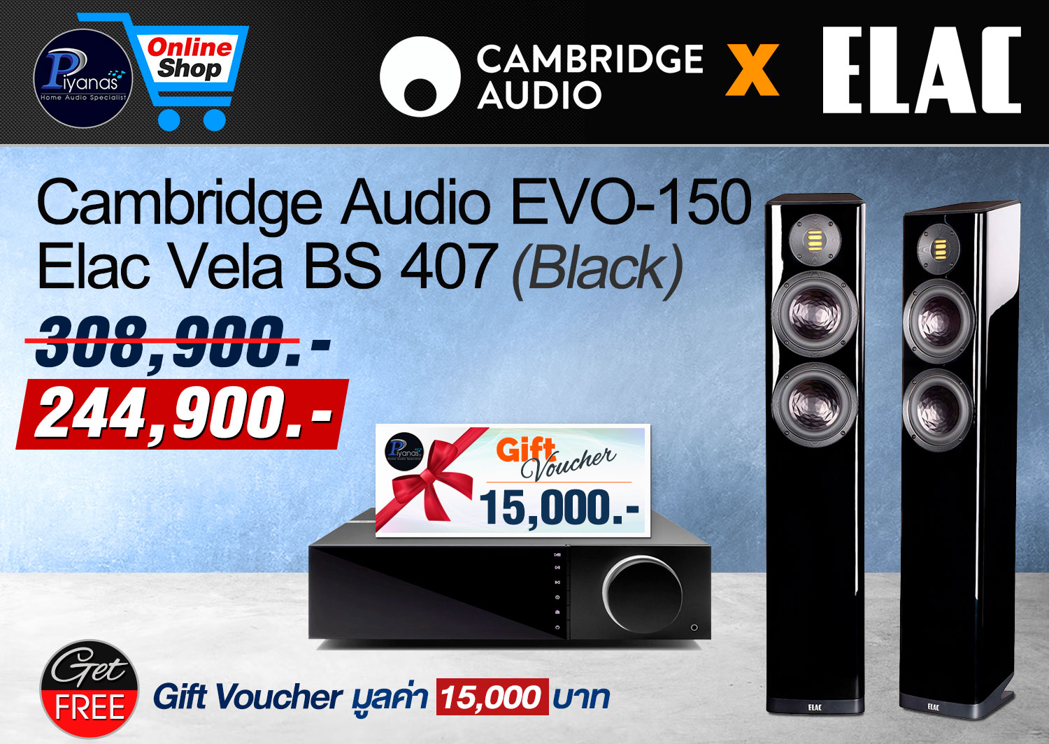EVO-150+Elac Vela BS 407 (Black)