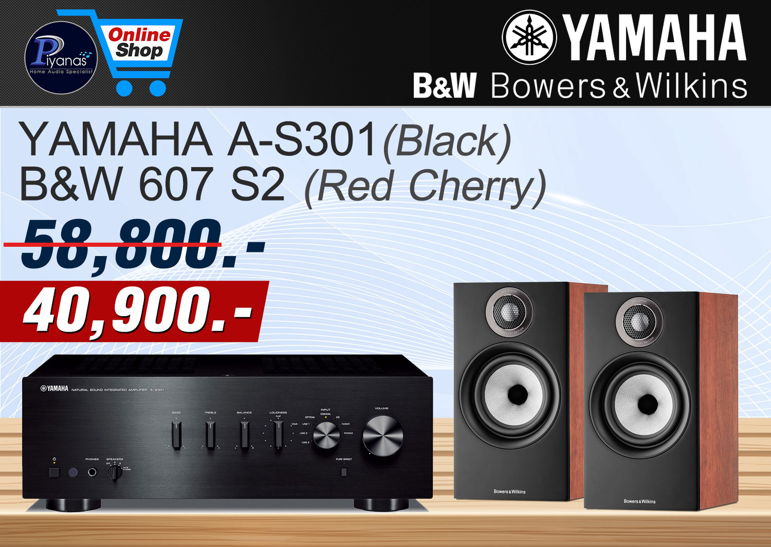 A-S301 (Black) + B&W 607 S2 (Red Cherry)