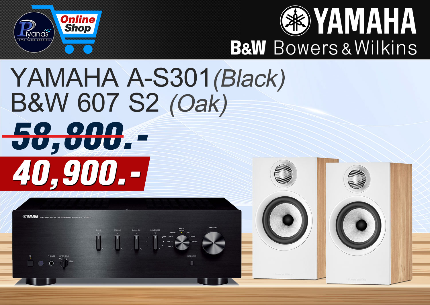 A-S301 (Black) + 
B&W 607 S2 (Oak)