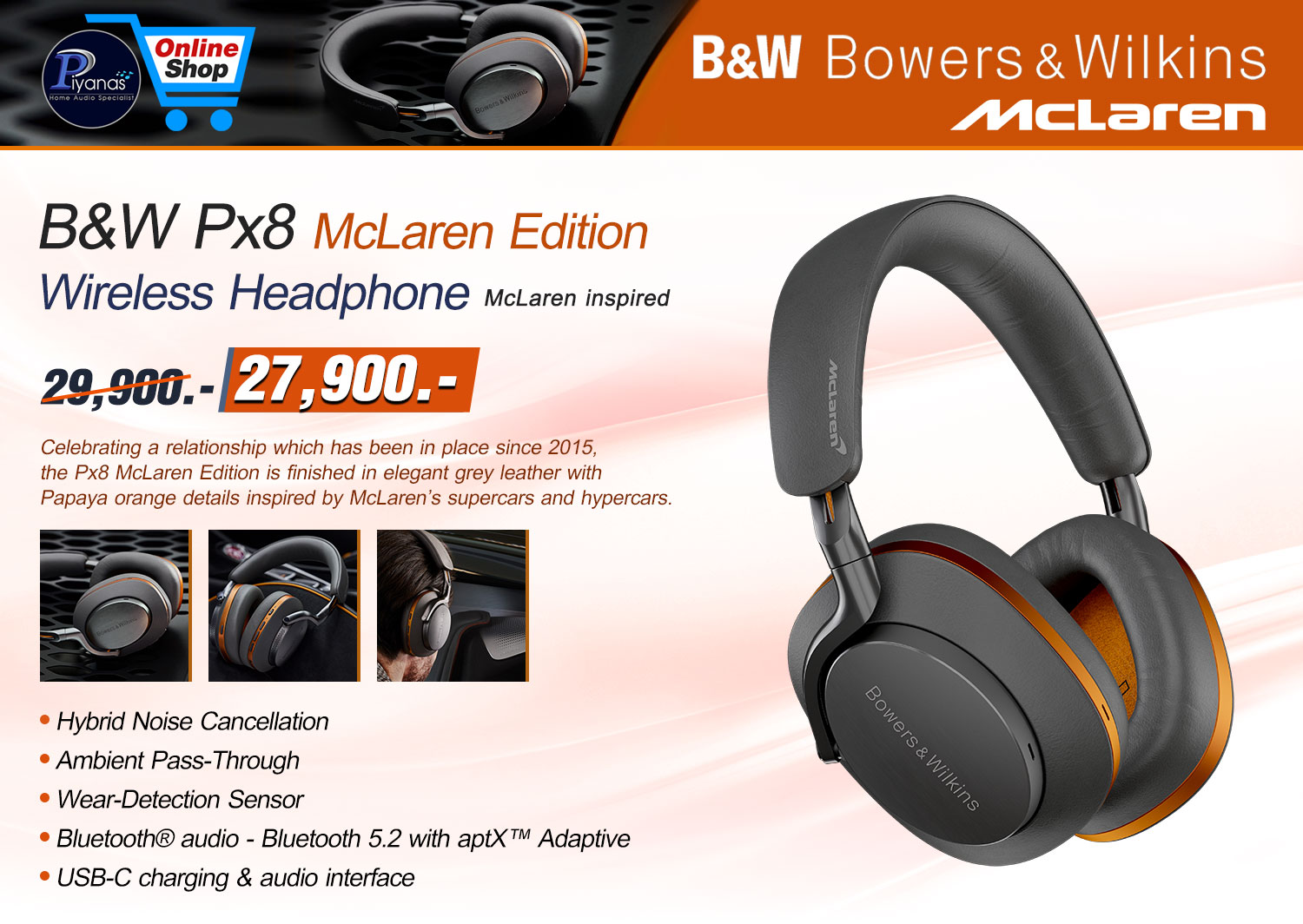 PX-8 (McLaren Edition)