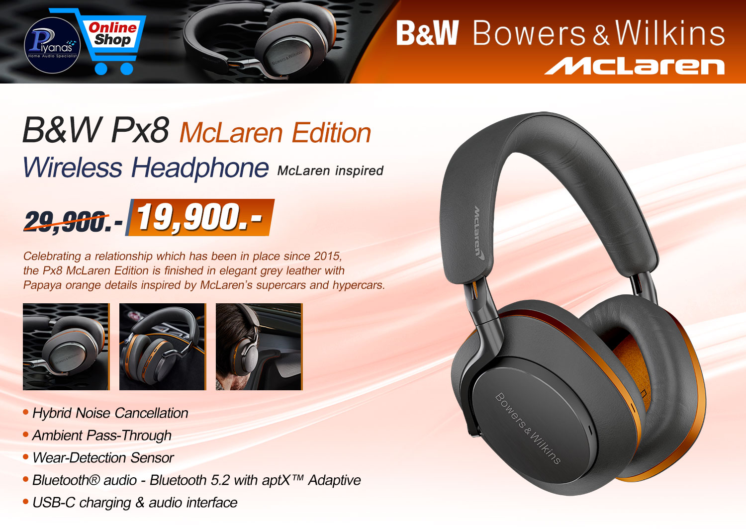 PX-8 (McLaren Edition)