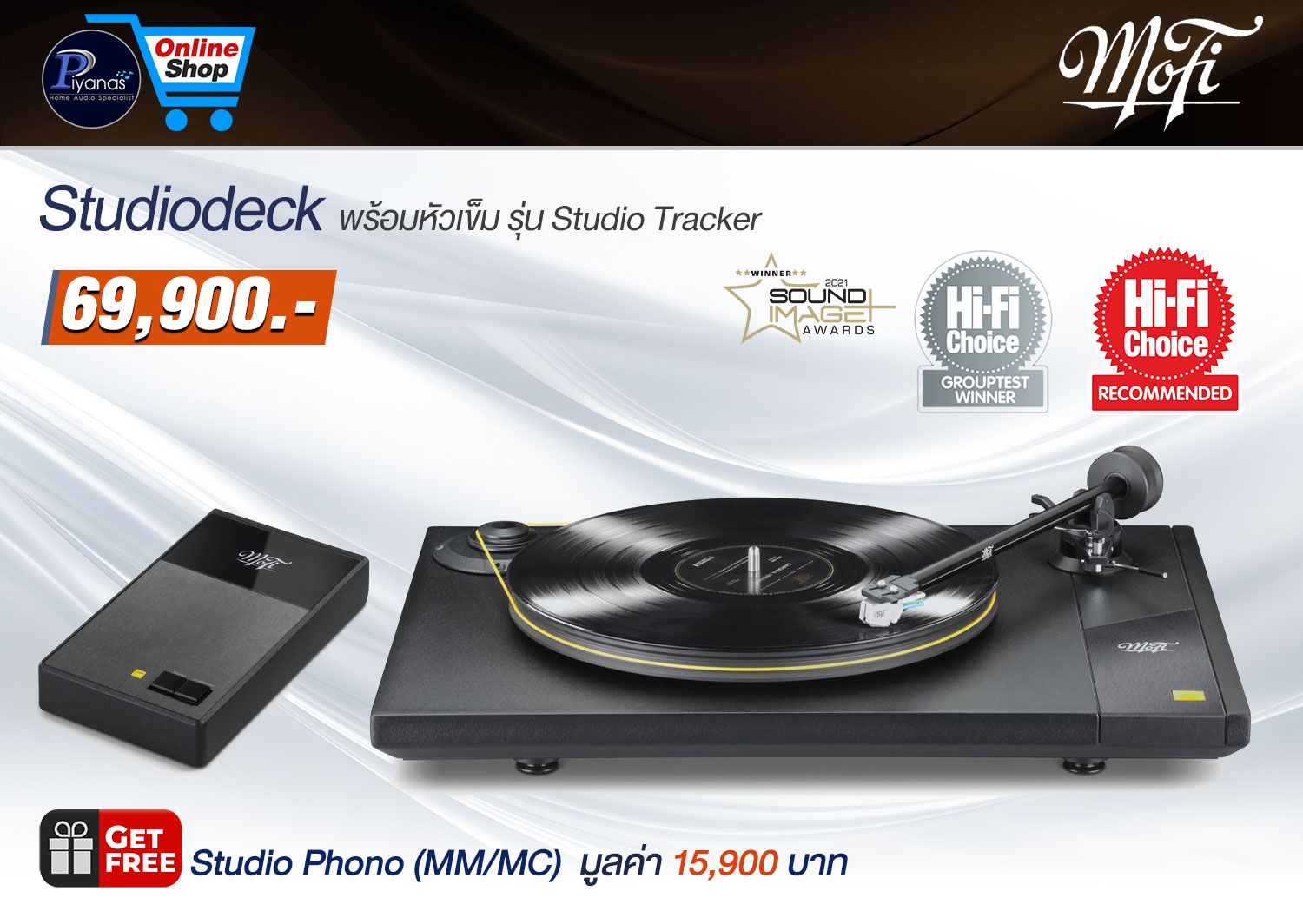 Studiodeck 
(พร้อมหัวเข็ม รุ่น Studio Tracker)