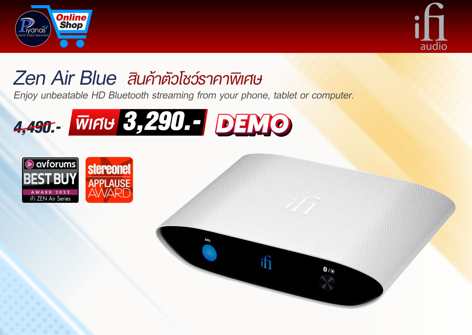 Zen Air Blue 
สินค้าตัวโชว์ราคาพิเศษ