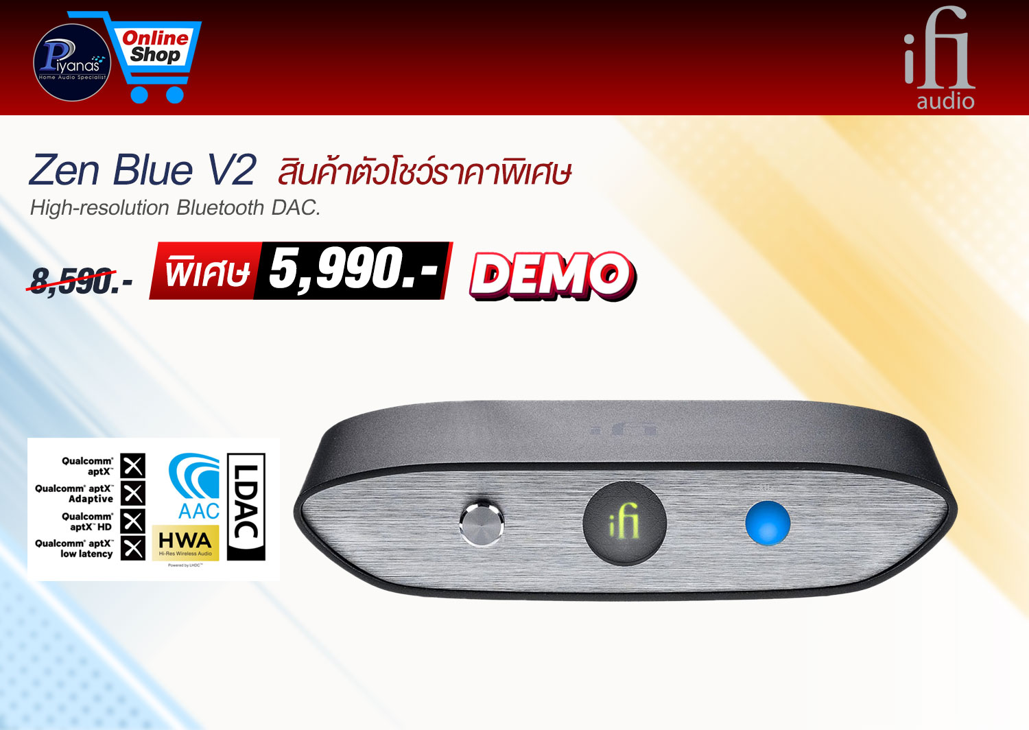 Zen Blue V2
สินค้าตัวโชว์ราคาพิเศษ