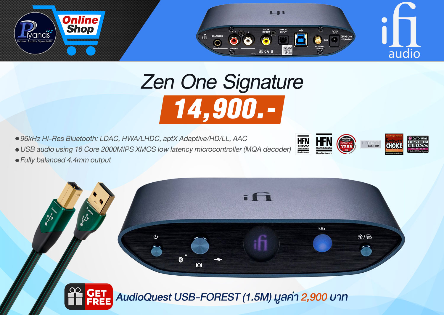Zen One Signature