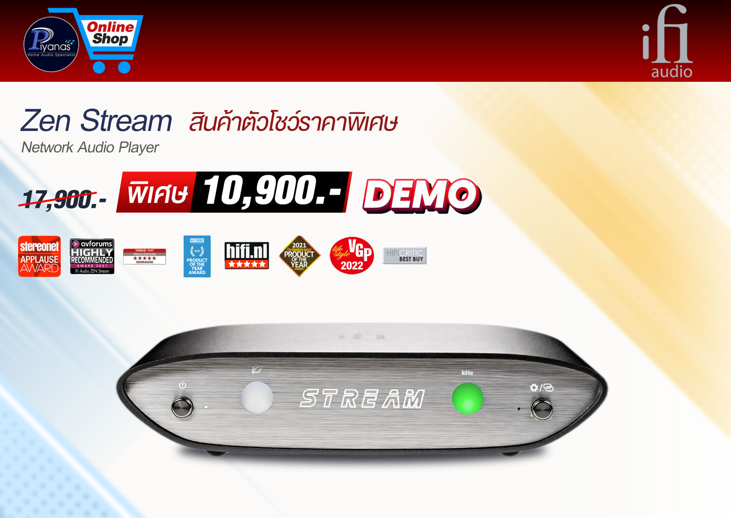 Zen Stream