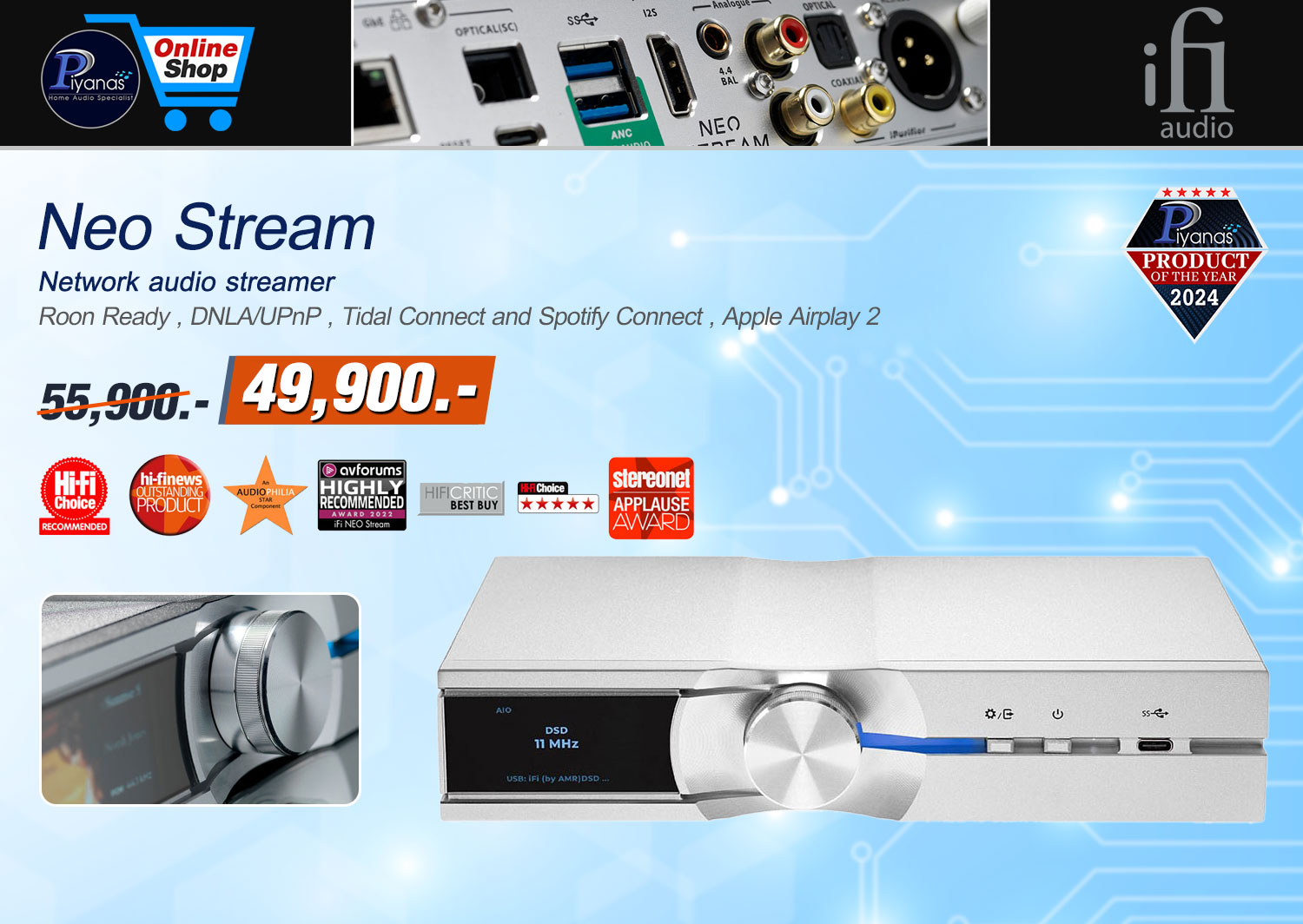 Neo Stream