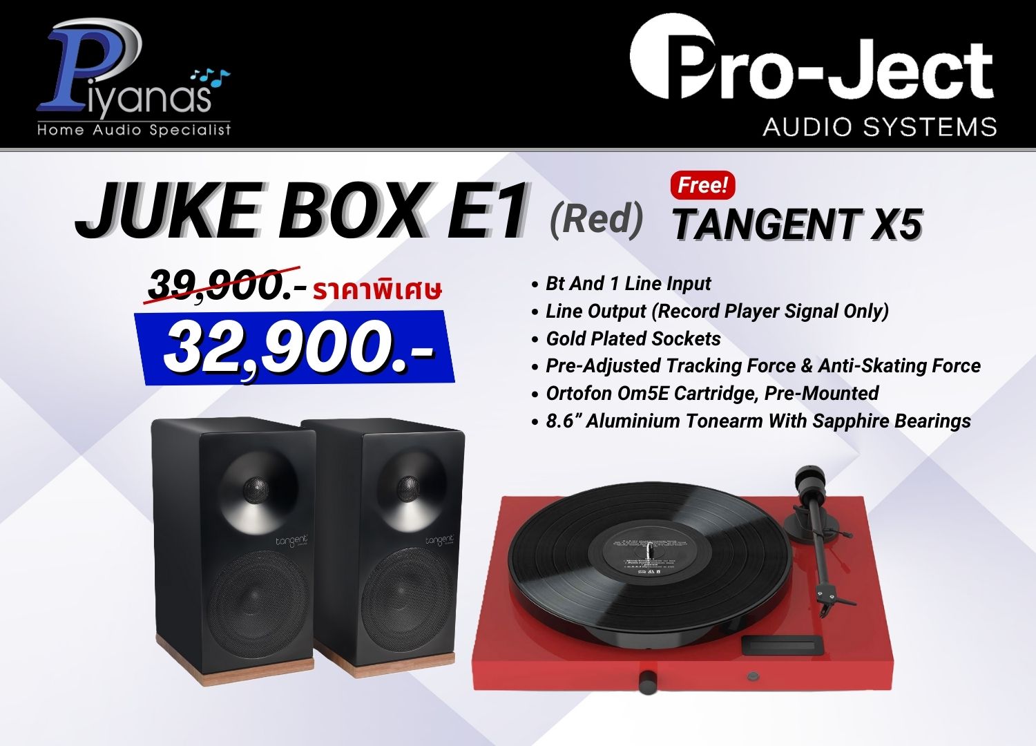 Jukebox E1 (Red)
(พร้อมหัวเข็ม Ortofon รุ่น OM5E)