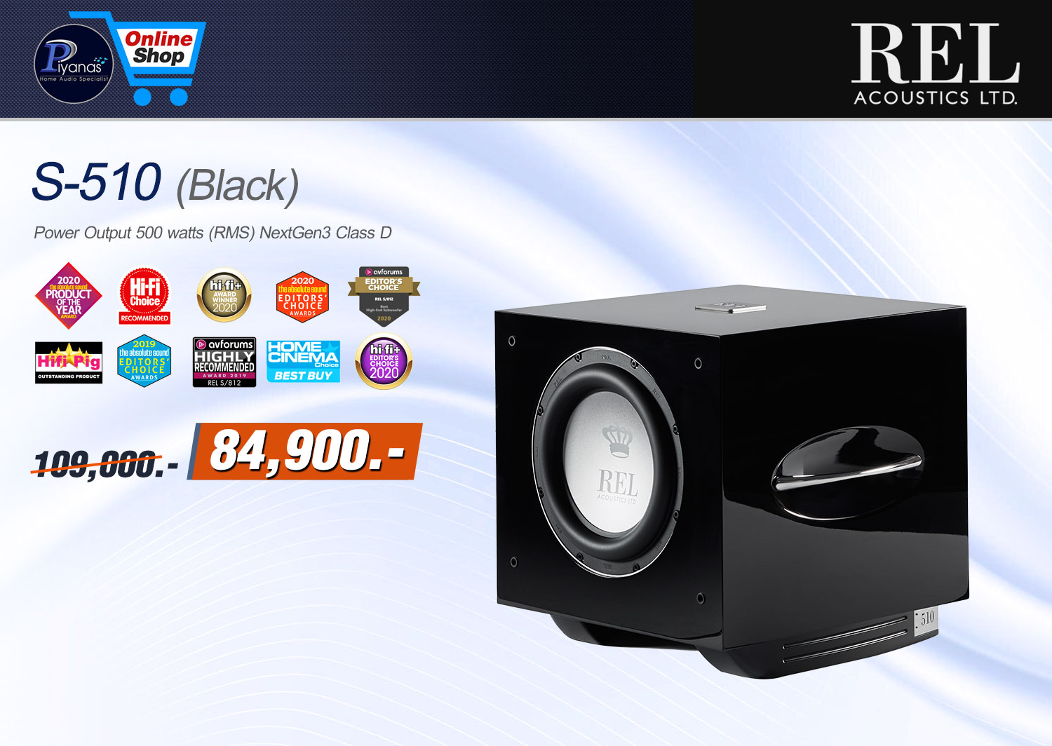 S-510 (Black)