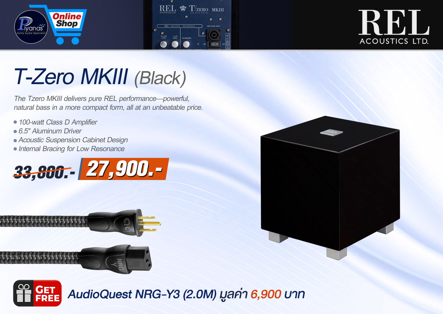 T-zero MKIII (Black)
