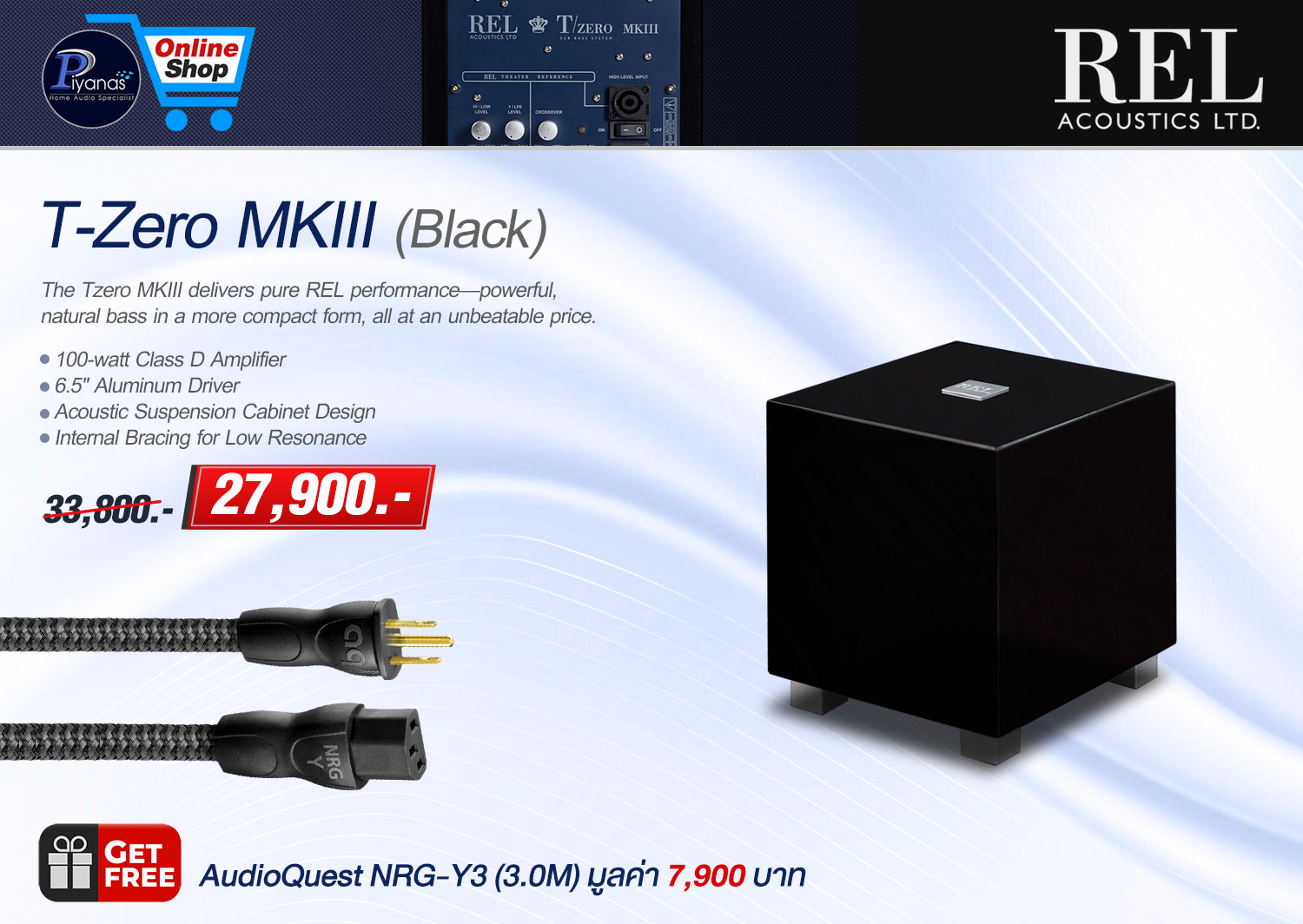 T-zero MKIII (Black)
