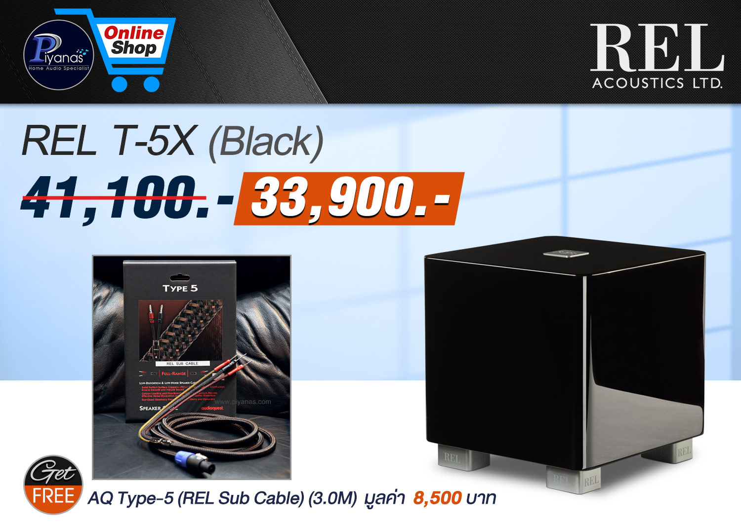 T5X (Piano Black) 