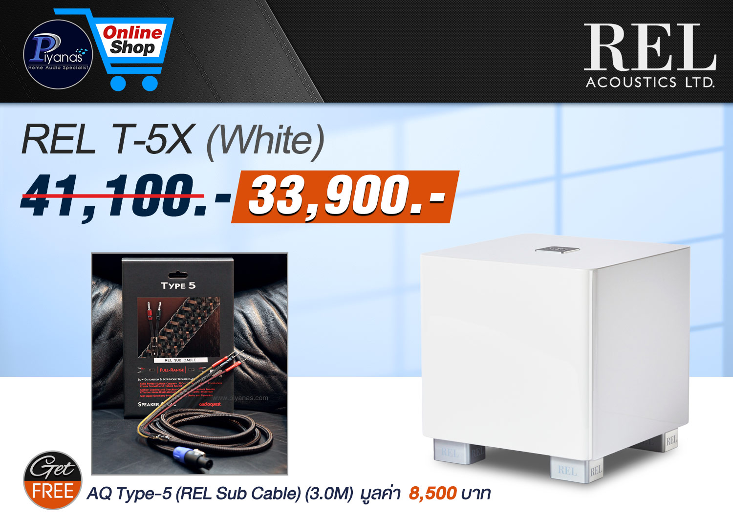 T5X (Piano White) 