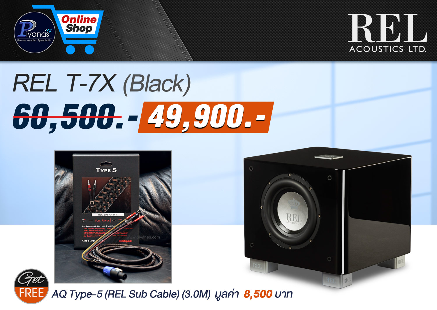 T7X (Piano Black) 