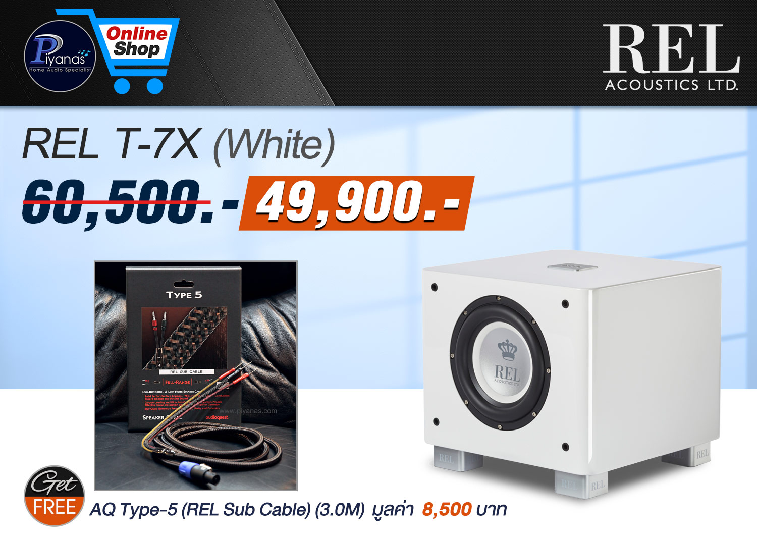 T7X (Piano White) 