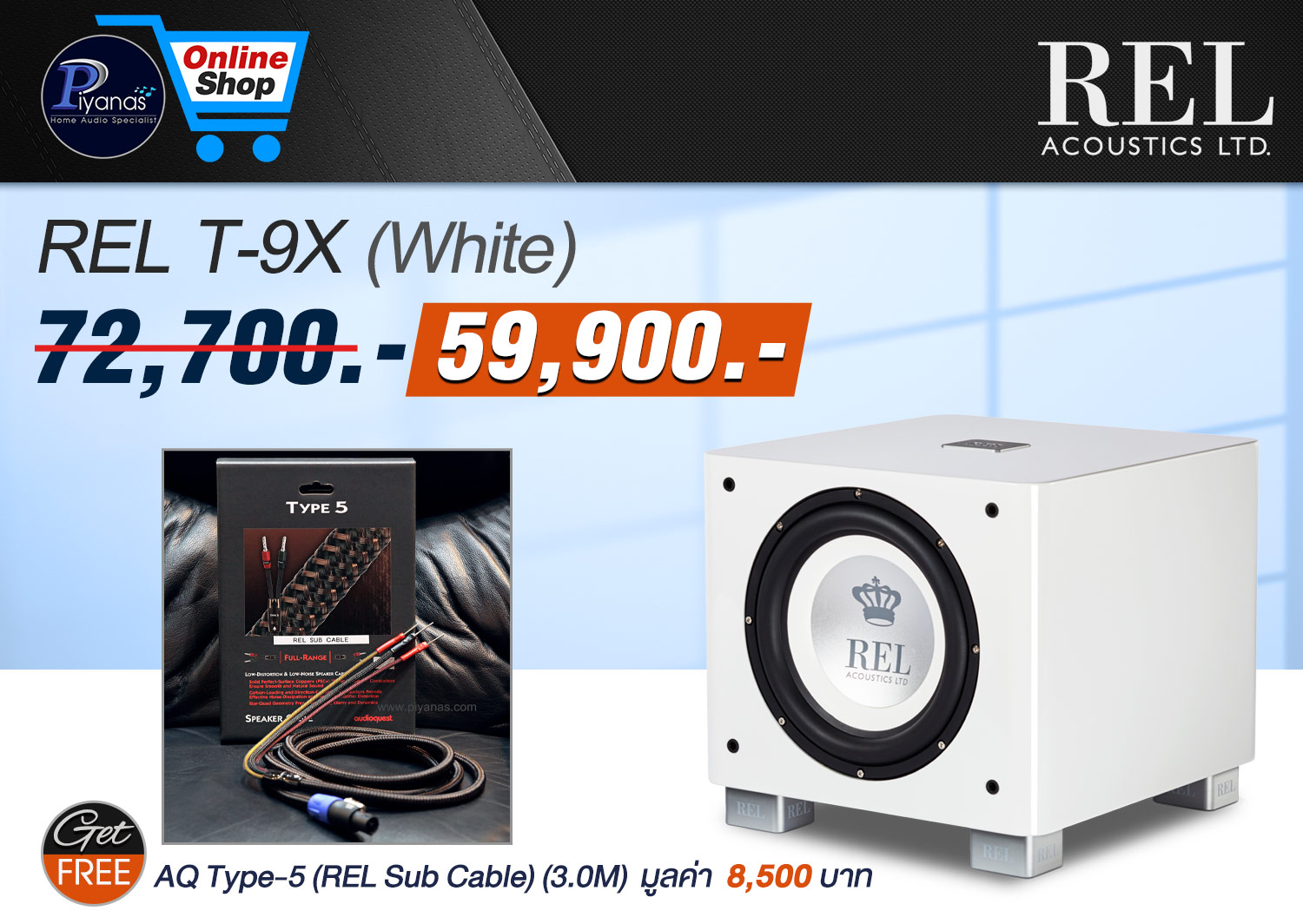 T9X (Piano White) 