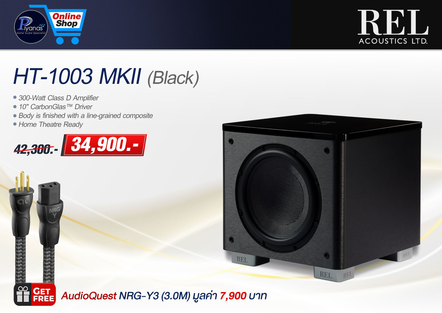 HT-1003 MKII (BLACK) 