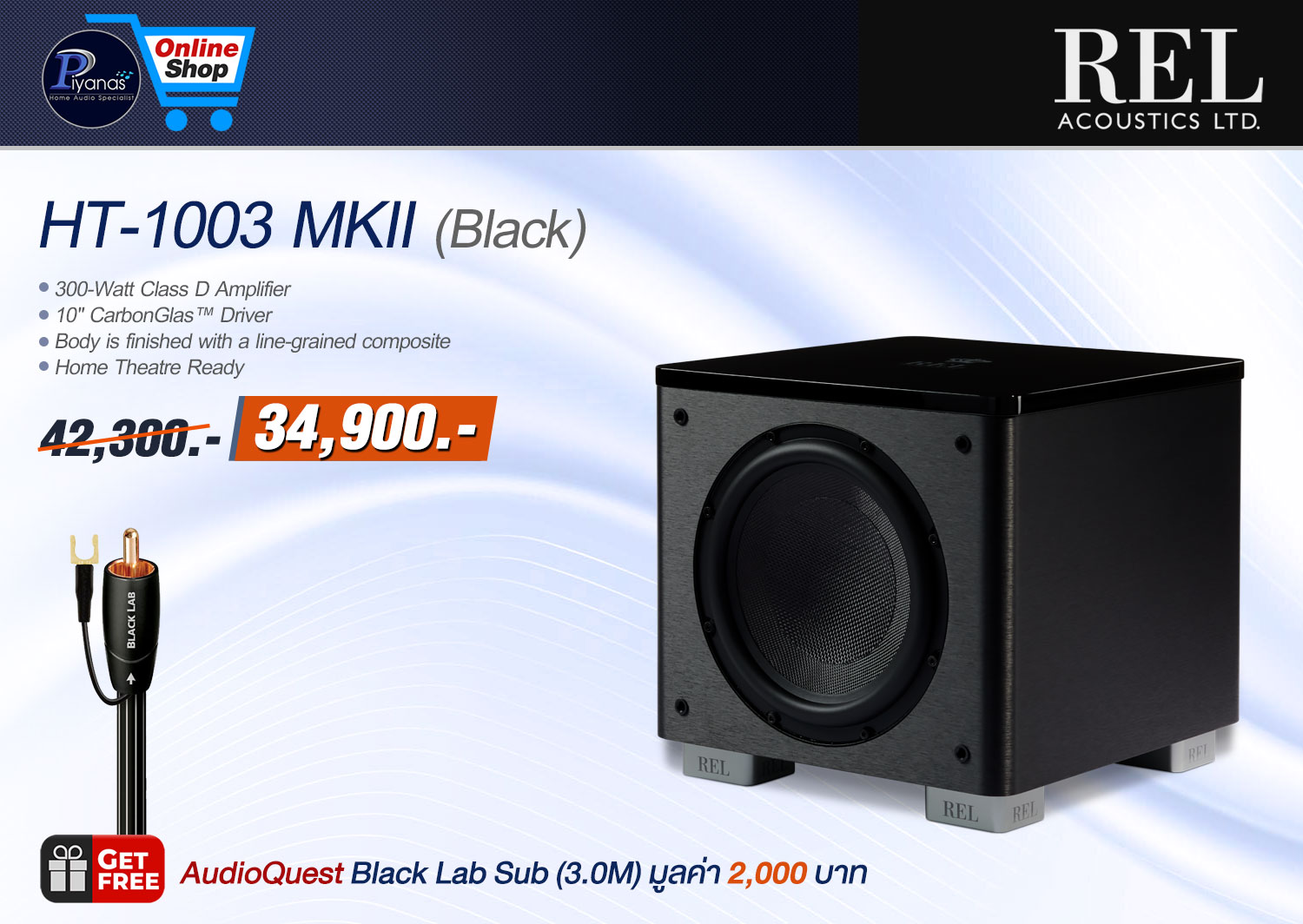 HT-1003 MKII (BLACK) 