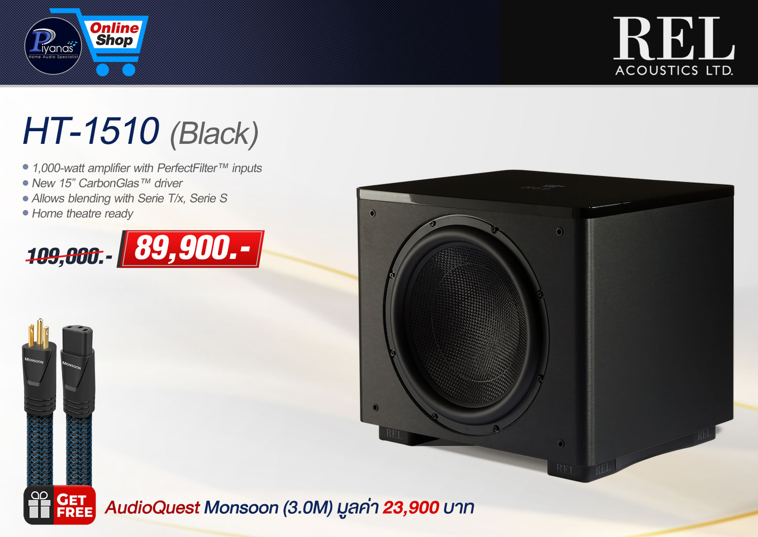 HT-1510 (BLACK)