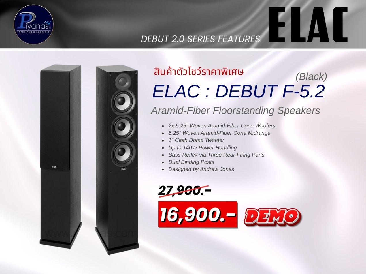 Debut F-5.2 (BLACK)
สินค้าตัวโชว์ราคาพิเศษ